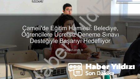 Çameli’de Eğitim Hamlesi: Belediye, Öğrencilere Ücretsiz Deneme Sınavı Desteğiyle Başarıyı Hedefliyor
